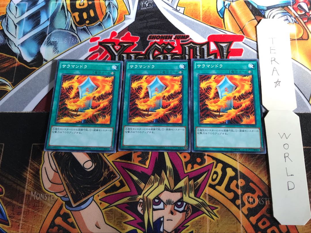 サラマンドラ 15AX 1 ミレニアム 3枚セット てら