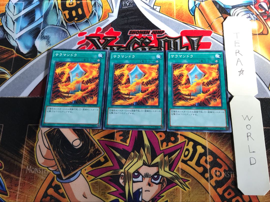 サラマンドラ 15AX 2 ミレニアム 3枚セット てら