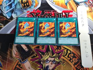 サラマンドラ 15AX 2 ミレニアム 3枚セット てら