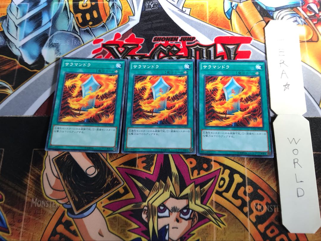 サラマンドラ 15AX 3 ミレニアム 3枚セット てら