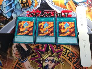 サラマンドラ 15AX 3 ミレニアム 3枚セット てら