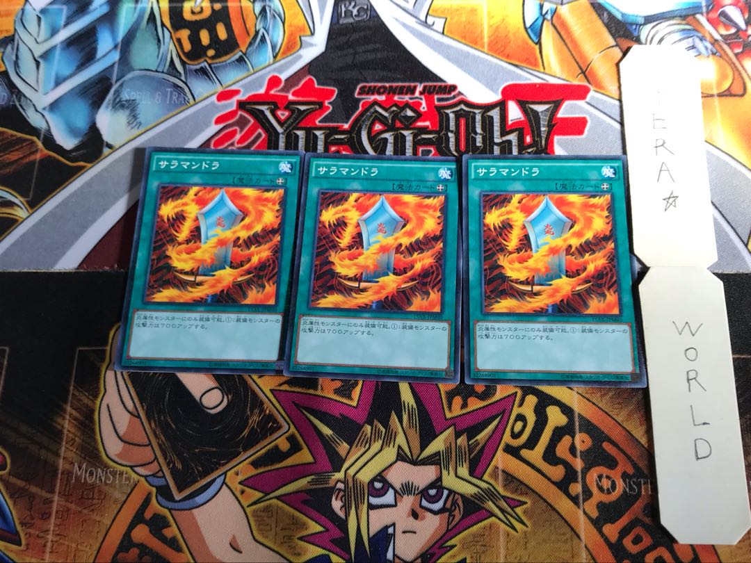 サラマンドラ 15AX 4 ミレニアム 3枚セット てら