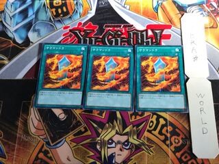 サラマンドラ 15AX 4 ミレニアム 3枚セット てら