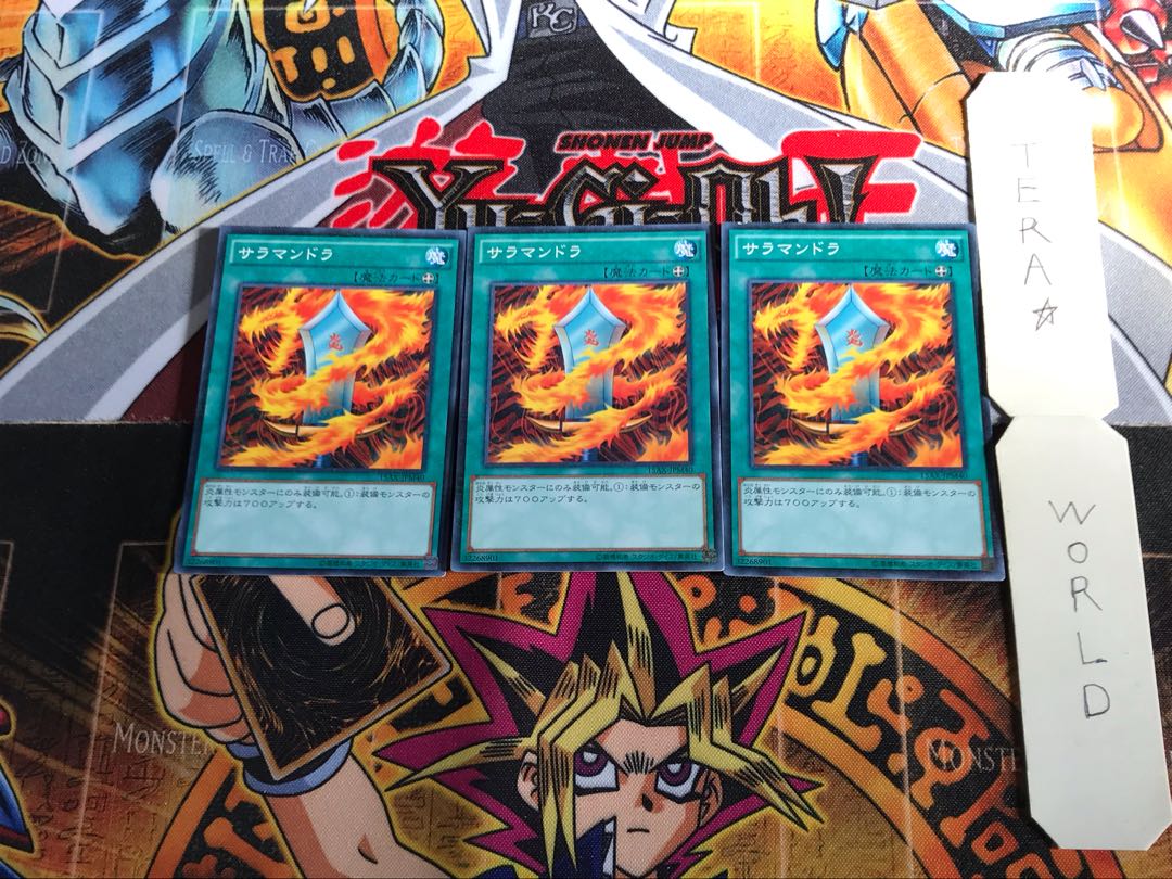 サラマンドラ 15AX 5 ミレニアム 3枚セット てら