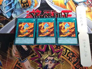 サラマンドラ 15AX 5 ミレニアム 3枚セット てら