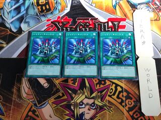 シャイン・キャッスル 15AX 1 ミレニアム 3枚セット てら