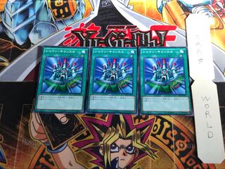 シャイン・キャッスル 15AX 3 ミレニアム 3枚セット てら