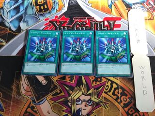 シャイン・キャッスル 15AX 4 ミレニアム 3枚セット てら