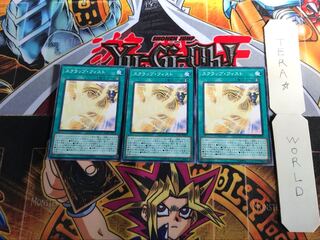 スクラップ・フィスト YCPC 2 ミレニアム 3枚セット てら