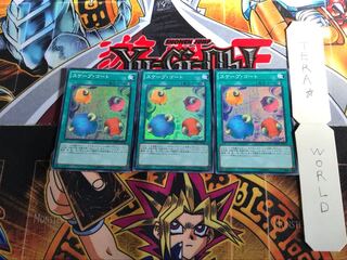 スケープ・ゴート MP01 1 ミレニアム 3枚セット てら