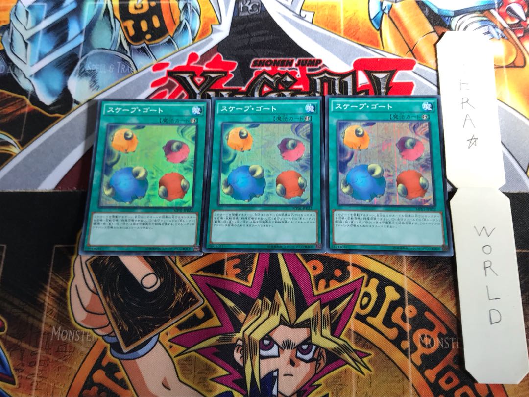 Scapegoat MP01 2 Millennium Set of 3 Tera