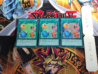 スケープ・ゴート MP01 2 ミレニアム 3枚セット てら