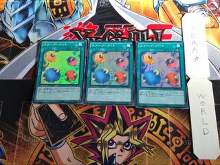 スケープ・ゴート MP01 3 ミレニアム 3枚セット てら