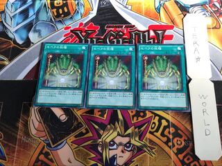 セベクの祝福 15AX 2 ミレニアム 3枚セット てら