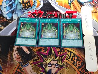 セベクの祝福 15AX 3 ミレニアム 3枚セット てら