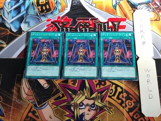 ディメンション・マジック MP01 3 ミレニアム 3枚セット てら