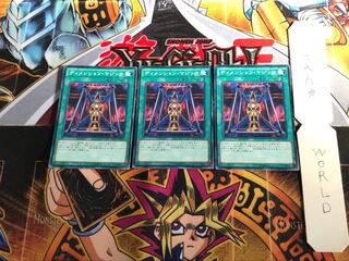 Magical Dimension MP01 5 Millennium Set of 3 Tera