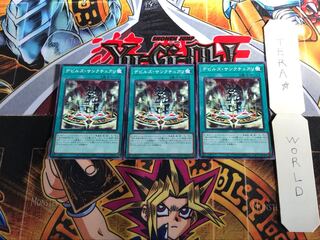 デビルズ・サンクチュアリ PGB1 1 ミレニアム 3枚セット てら