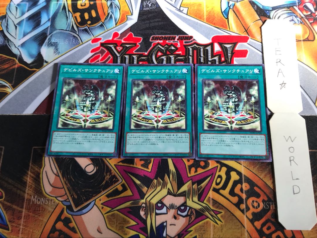 デビルズ・サンクチュアリ PGB1 2 ミレニアム 3枚セット てら