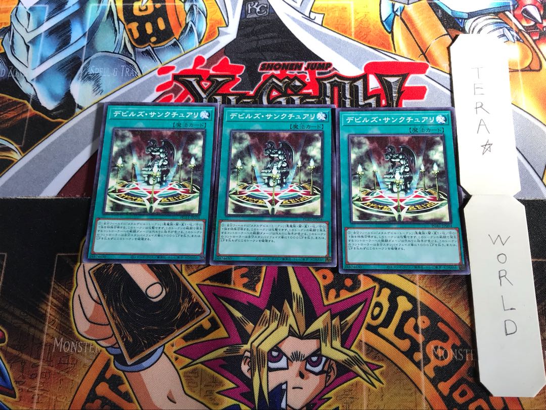 デビルズ・サンクチュアリ PGB1 4 ミレニアム 3枚セット てら