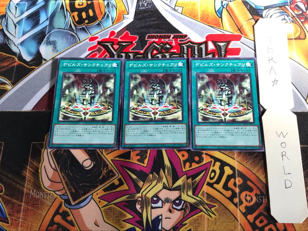 デビルズ・サンクチュアリ PGB1 5 ミレニアム 3枚セット てら