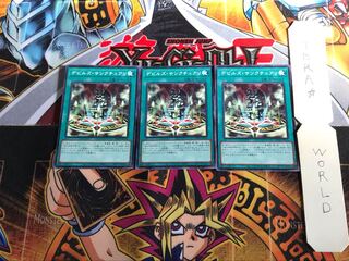 デビルズ・サンクチュアリ PGB1 5 ミレニアム 3枚セット てら