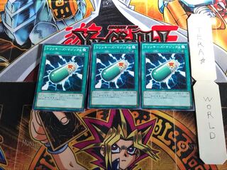 トリッキーズ・マジック4 MP01 1 ミレニアム 3枚セット てら