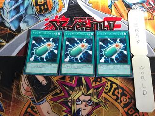 トリッキーズ・マジック4 MP01 2 ミレニアム 3枚セット てら