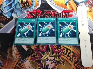 トリッキーズ・マジック4 MP01 3 ミレニアム 3枚セット てら