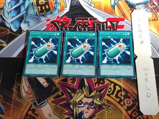 トリッキーズ・マジック4 MP01 5 ミレニアム 3枚セット てら