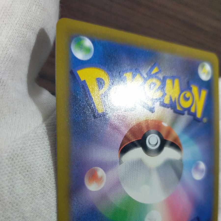 ポケモンカード ユウリsr 横線なし