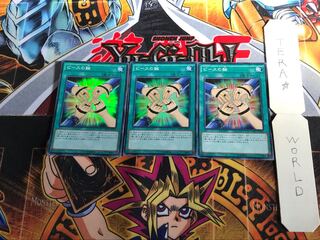 ピースの輪 MP01 2 ミレニアム 3枚セット てら