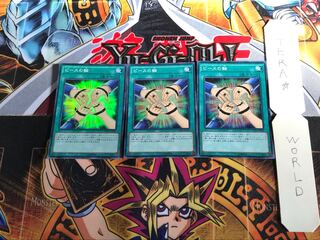 ピースの輪 MP01 3 ミレニアム 3枚セット てら