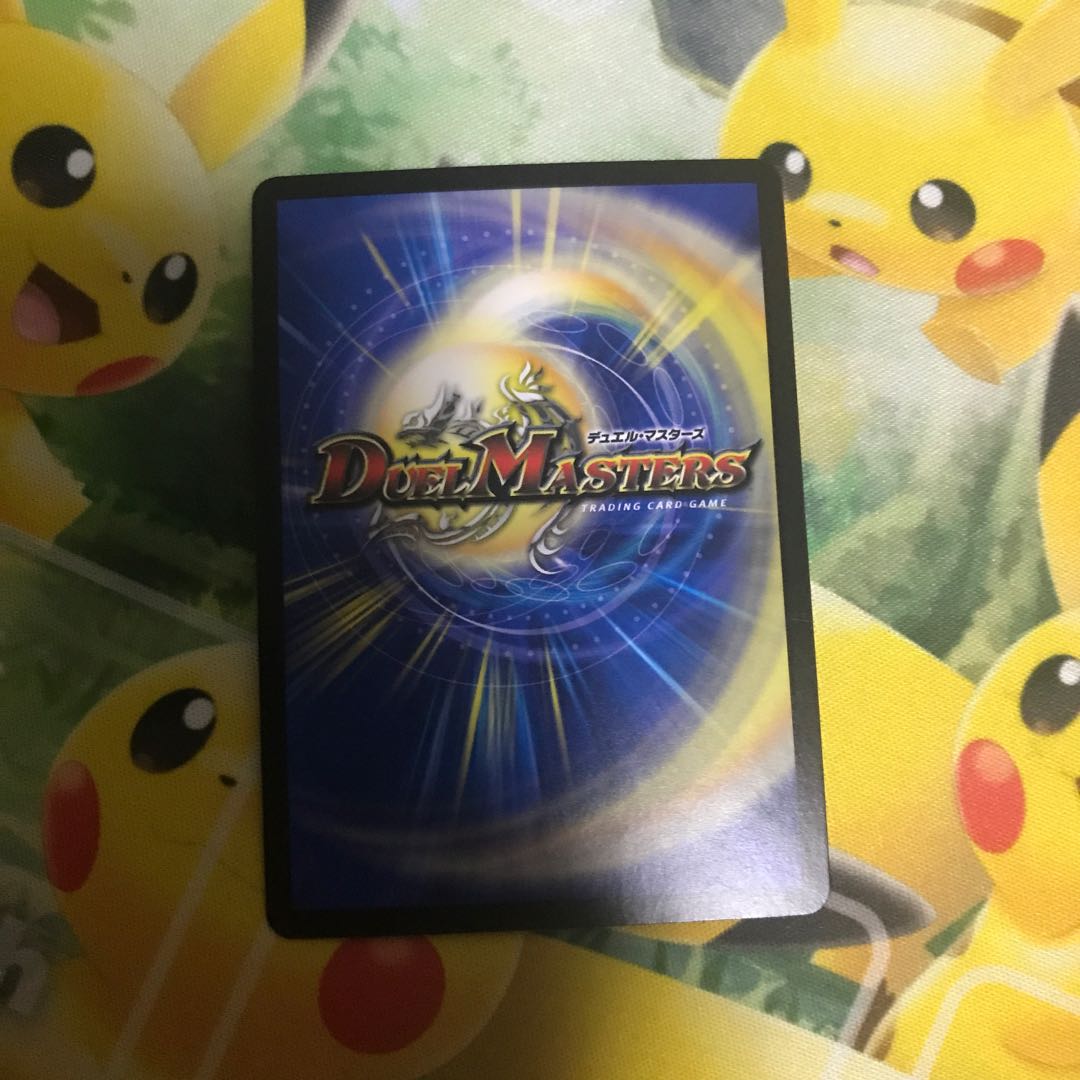 Till tomorrow! Young Grand Elder Apul U 42/76