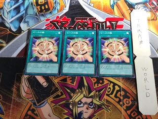 ピースの輪 PGB1 3 ミレニアム 3枚セット てら