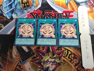 ピースの輪 PGB1 5 ミレニアム 3枚セット てら