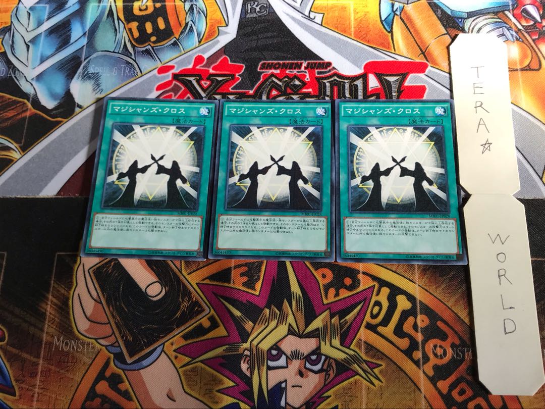 マジシャンズ・クロス MB01 5 ミレニアム 3枚セット てら