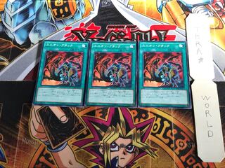 ユニオン・アタック 15AX 3 ミレニアム 3枚セット てら