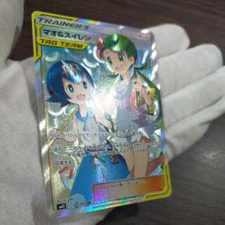 Pokemon Cards Mallow & Lanasr