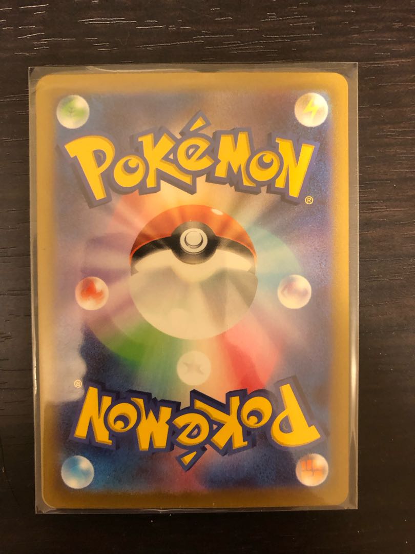 プテラV SR 105/100