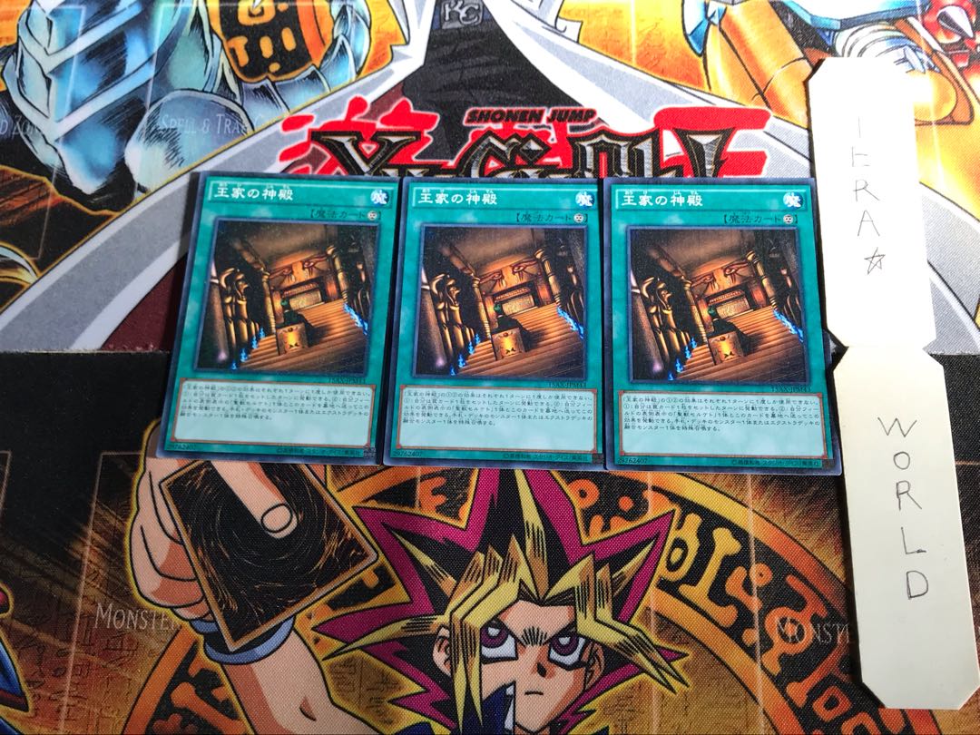 王家の神殿 15AX 2 ミレニアム 3枚セット てら