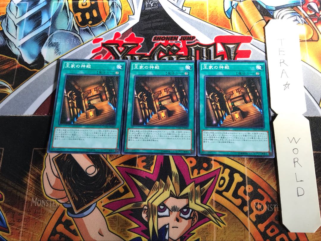 王家の神殿 15AX 5 ミレニアム 3枚セット てら