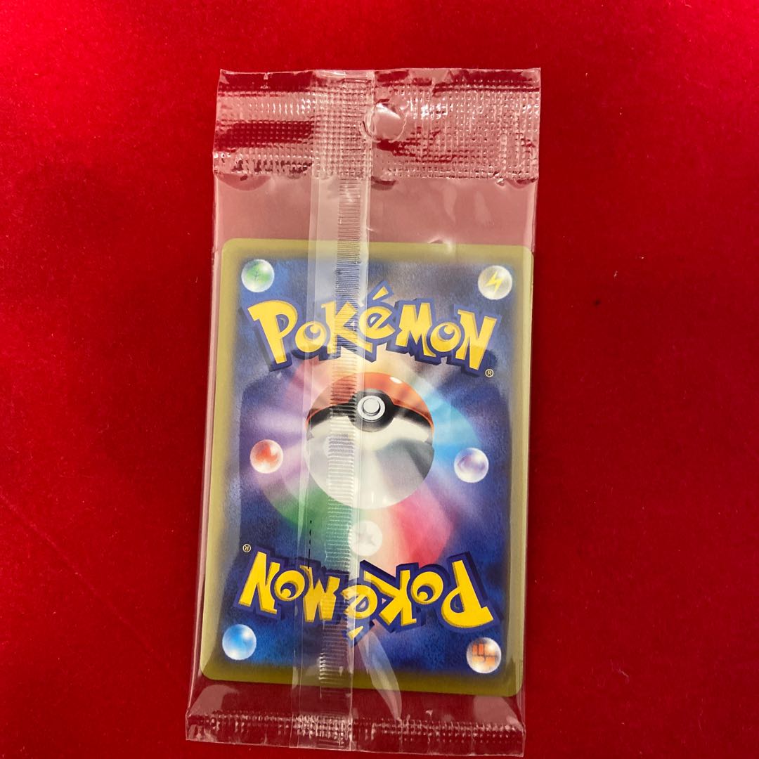 Exclusive] Pikachu PROMO 001/S-P Unopened