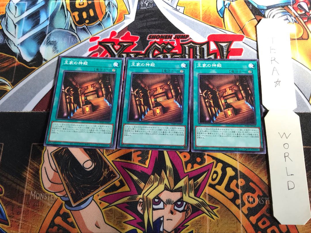 Temple of the Kings PGB1 3 Millennium 3-card set Tera