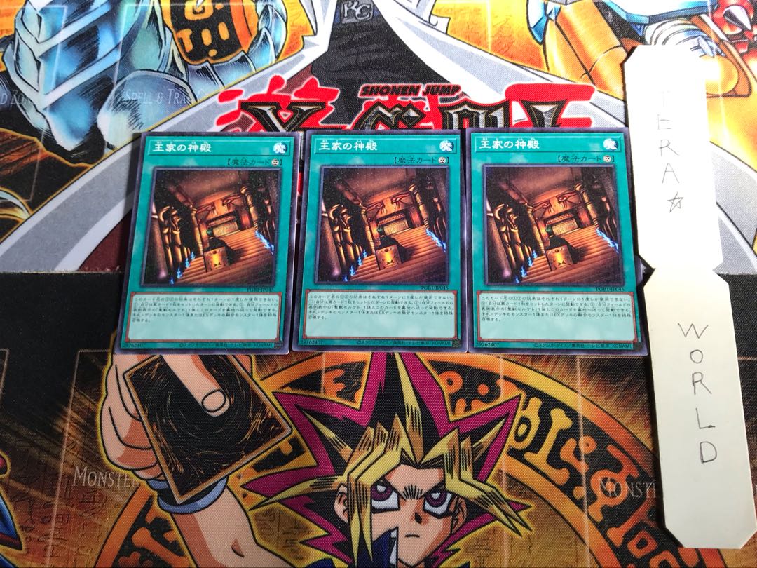 Temple of the Kings PGB1 4 Millennium 3-card set Tera