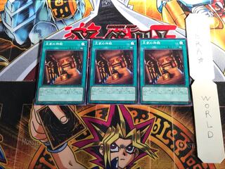 王家の神殿 PGB1 4 ミレニアム 3枚セット てら