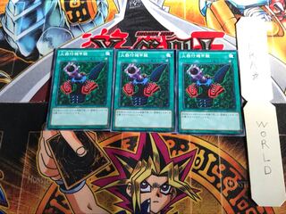 火器付機甲鎧 15AX 1 ミレニアム 3枚セット てら