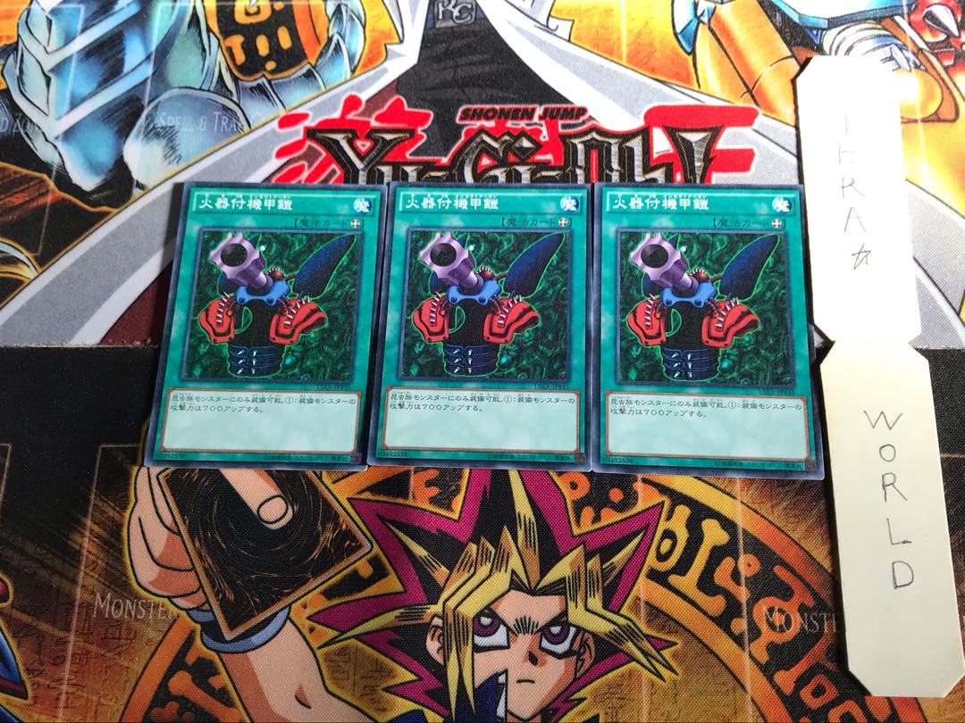 Insect Armor with Laser Cannon 15AX 5 Millennium Set of 3 Tera 3枚