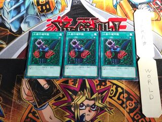 Insect Armor with Laser Cannon 15AX 5 Millennium Set of 3 Tera