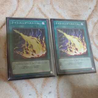 Lightning Storm Normal JP034